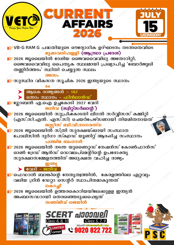 CURRENT AFFAIRS